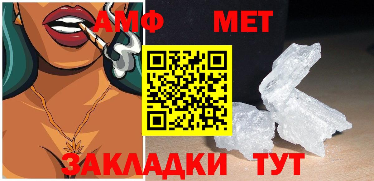 MEGA ONION  Вход с VPN  Шатура  Амфетамин Premium 