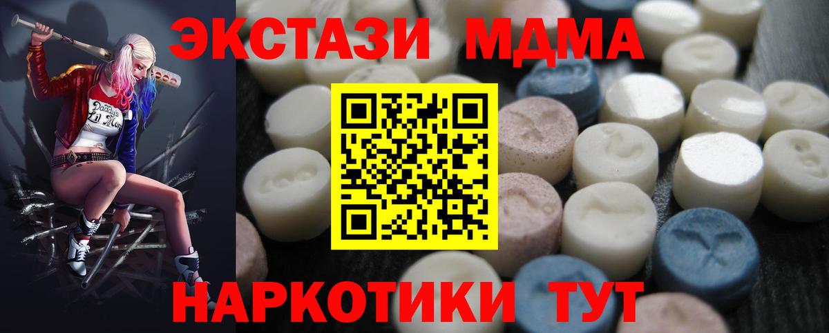 Шатура  магазин продажи   Экстази  Вход с VPN  ЭКСТАЗИ таблы  ЭКСТАЗИ Дубай 