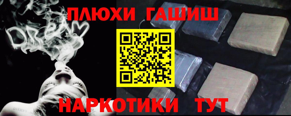 Шатура  Гашиш гашик  купить наркотики цена  ГАШ  ГАШ Premium  Вход с VPN 
