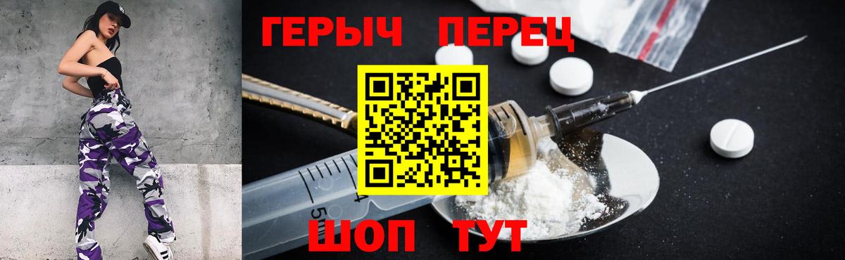 Шатура  Героин белый  Героин  Вход с VPN 