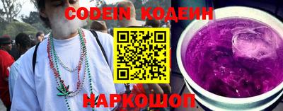 мескалин Коммунар