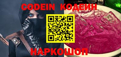 мескалин Коммунар