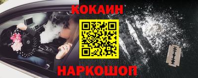 мескалин Коммунар