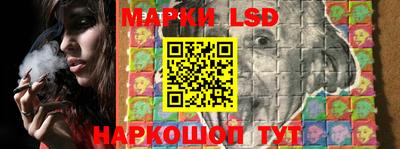 мескалин Коммунар