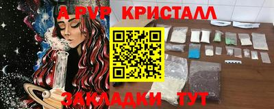 ПСИЛОЦИБИНОВЫЕ ГРИБЫ Конаково