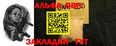 мескалин Коммунар