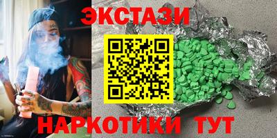 ПСИЛОЦИБИНОВЫЕ ГРИБЫ Конаково