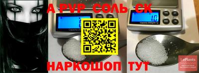 ПСИЛОЦИБИНОВЫЕ ГРИБЫ Конаково