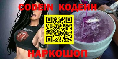 мескалин Коммунар