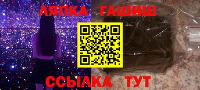 бутик Краснокаменск