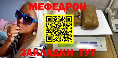 бутик Краснокаменск