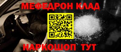 мескалин Коммунар