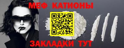 мефедрон мука Краснознаменск