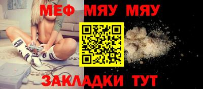 мескалин Коммунар