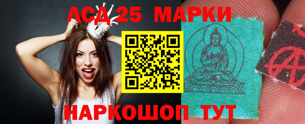 Канабис Шатура