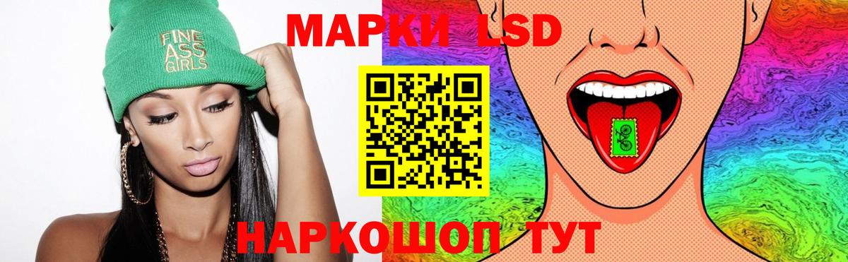 Шатура  LSD-25 экстази ecstasy  Вход с VPN  Лсд 25 экстази ecstasy 