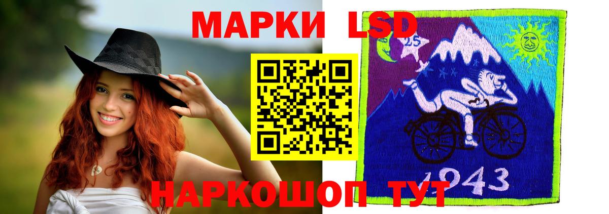 Лсд 25 экстази ecstasy Шатура