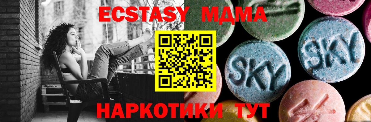 MDMA VHQ Шатура
