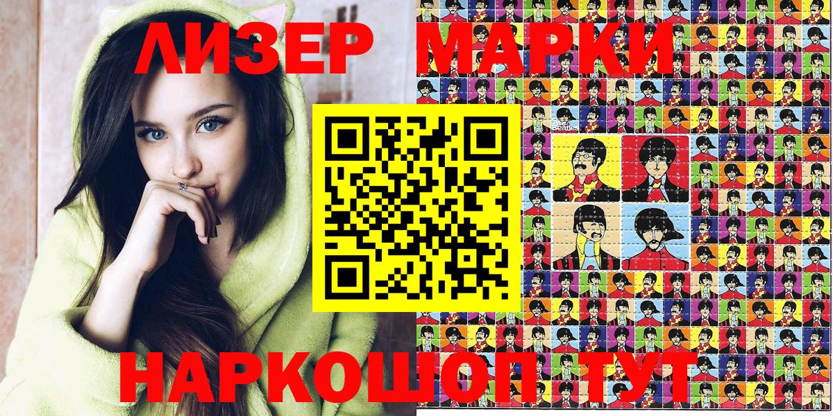 Cocaine  Конопля  Мефедрон кристаллы  Вход с VPN  Шатура  ГАШИШ 