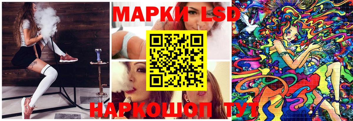 Шатура  Марки 25I-NBOMe 1,8мг  Вход с VPN 